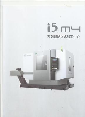 沈阳机床i5智能机床赋能智能制造，沈阳德裕自动化设备助力产业升级